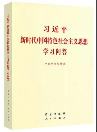 黨史學(xué)習(xí)教育明確“指定書目”，為何是這四本書？